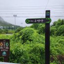갈평리 경로당 Daum카페
