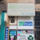 정자약국 이미지