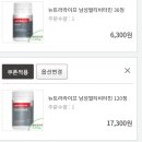 엔젯네이처