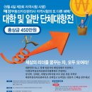 [시험]매경부동산자산관리사 자격시험 안내 이미지