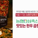 맛있는한우