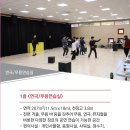 부산문화회관 다듬채 이미지