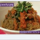 회무침