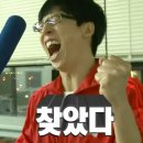 파스닙스
