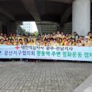 광산-평동-광산-70 이미지