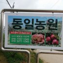 능월농장 네이버블로그