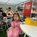 위드벅스 | 홍성 아이랑 곤충 도마뱀 체험 위드벅스 찐 후기