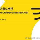 입장지역아동센터 이미지