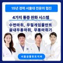 내남의원 이미지