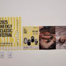 체험형 동화구연 | 클래식과 동화가 만난 감성수업｜하우스오브베르 인형극 &amp; 체험형 동화수업 후기｜김은경 강사 출강