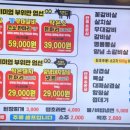 마장동고기집 천호점 이미지