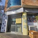 영미네밥집 이미지