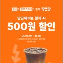 당근중고할인매장