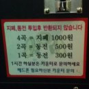 탑동전노래연습장 이미지