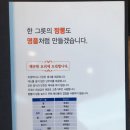 양촌읍 구래리 774-1(펫클럽) | 김포 구래 중식당 짬뽕맛집 짬뽕지존 김포구래점 (지존짬뽕 ft. 탕수육/군만두 후기)
