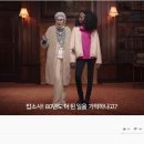 위안부 조롱? 논란의 유니클로 광고 미국 , 일본, 한국 버전 차이 이미지