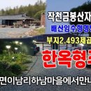 야동교차로 이미지