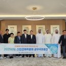 인천상공회의소 이미지