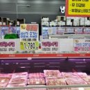 장터마트식자재 이미지