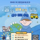 대구환경 이미지