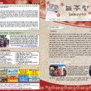 무지개기획 - 중구 마른내로6길 33-1 | 무지개기획