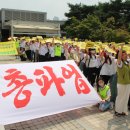 (개미뉴스) 아주대의료원지부 파업 6일차 “의료원은 결단하라, 파업사태 해결하라” 이미지