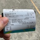 동인동 양푼이 갈비찜 이미지