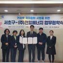 자원순환㈜ 이미지