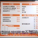 쫑의전쟁 이미지