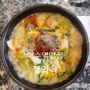 사당셀프주유소 | 이수역 맛집 청와옥 순대국 포장까지 깔끔