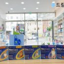 드림i약국 이미지