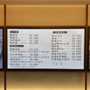 송내복집 이미지