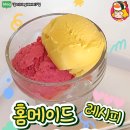 주식회사 천호엔케어 이미지