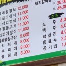 암하갈비정식