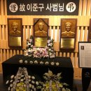 국립태권도박물관 이미지