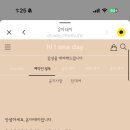 거창(광주) | 광주 아기백일스튜디오 [온아데이] 예약후기