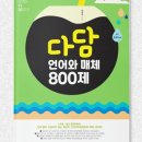원주엔북스 이미지