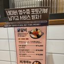 수원역 오투 닭갈비 부대찌개 내돈내산 로데오 거리