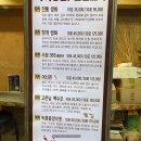 전통한방다전 | 전통쌍화차를 먹을 수 있는 - 전통한방다전 경동점