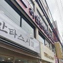 유곡로L 이미지