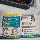 닥엔돈스 쪽갈비 치킨 | 전남대 치킨 맛집 "닥엔돈스 쪽갈비치킨 전남대점" 쪽갈비 후기