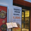 몰틀리일광 | 분위기 좋은 기장 일광 술집 몰틀리 MALTERY 솔직후기