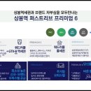 상봉역 이미지