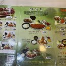 이돈갓시청점 이미지