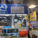 구리농수산물도매시장 청과물 이미지