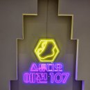 연습실이용후기 / 댄스스튜디오예전107/ 연습실 스튜디오예전107 / 연습실추천 / 댄스연습실추천...