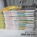 삼국지 | 이현세 만화삼국지 전권 후기｜아이도 어른도 끝까지 읽는 삼국지