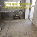 경남롯데상아 14동 905호 난방 메인관 교체 공사 주철관을 철거하고 pb25mm 관으로 교체 작업함 분배기 동50바 8구.20mm 6 이미지