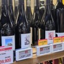 WSET Lv.3 관점의 투핸즈 섹시비스트 2023 시음기 (feat. 호주 까베르네 소비뇽의 칼칼함)