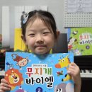피아노와 반주(초/중급반) | 엄마표피아노 피아노교재 무지개 바이엘 2 리뷰